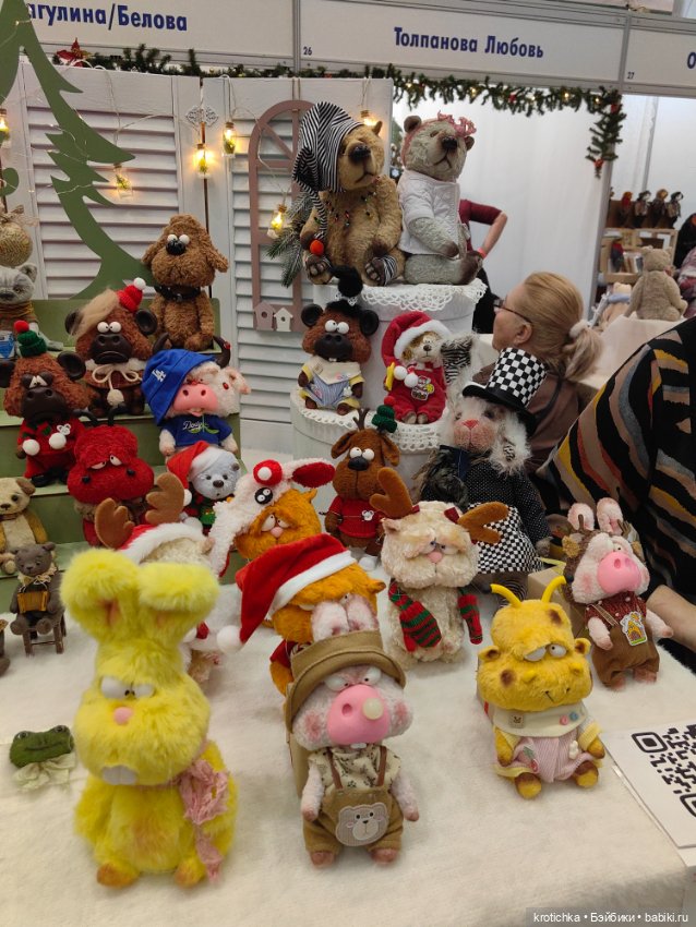 Хеллоу тедди декабрь 2025 - часть 1