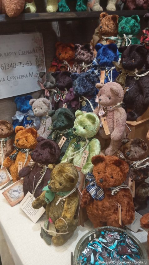 Моя Тишинка — Выставки кукол и мишек Тедди: фоторепортажи