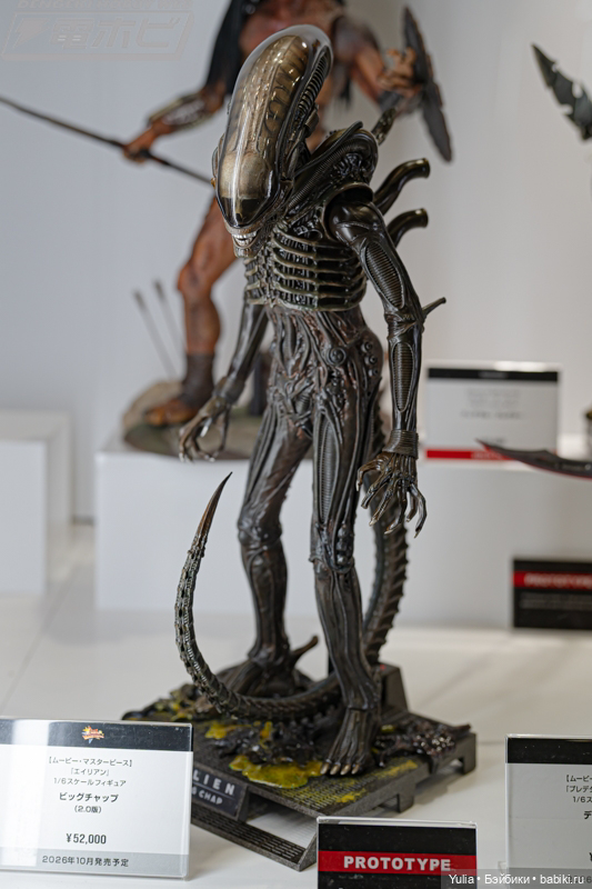 Hot Toys - Tokyo Comic Con 2025