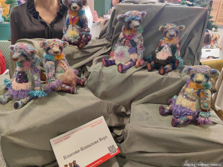 Хеллоу тедди декабрь 2025 - часть 2