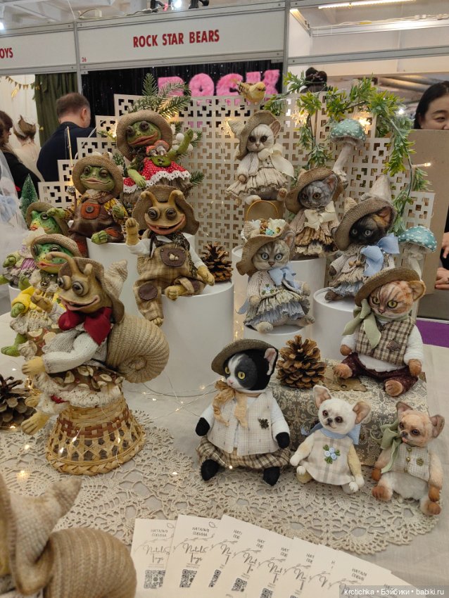 Хеллоу тедди декабрь 2025 - часть 2