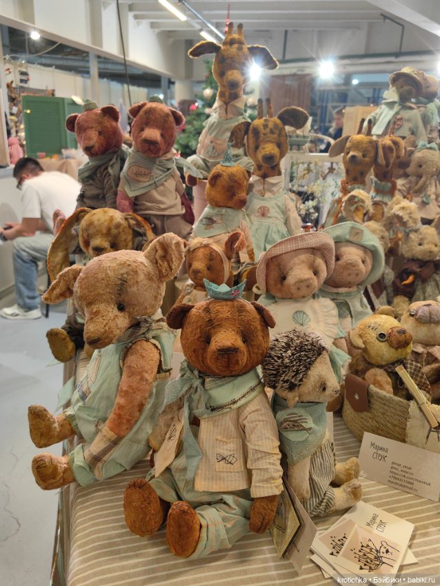 Хеллоу тедди декабрь 2025 - часть 2 (фото 10)