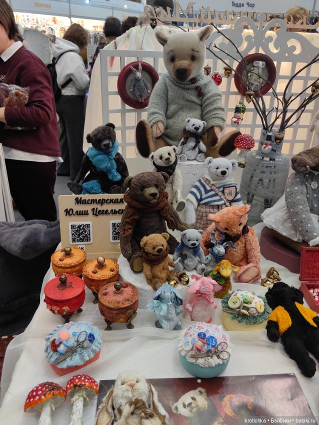 Хеллоу тедди декабрь 2025 - часть 3 (фото 7)