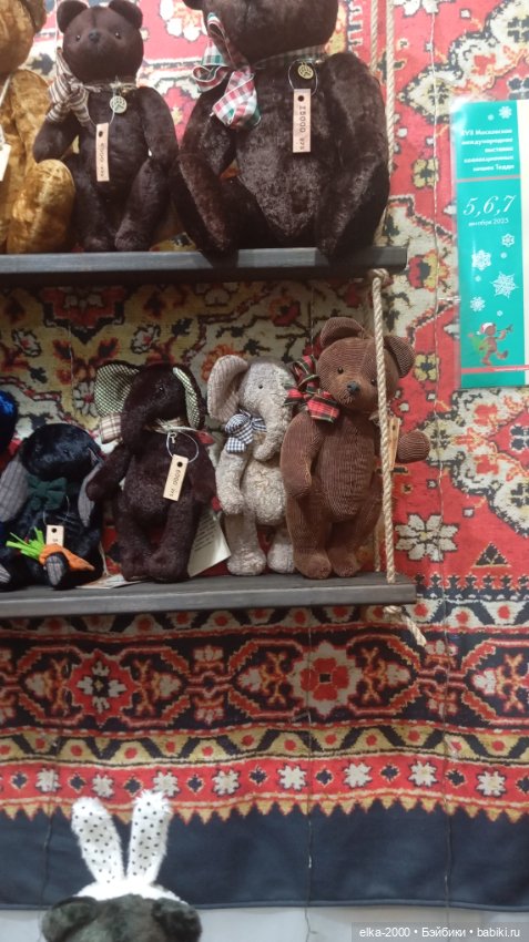 Моя Тишинка — Выставки кукол и мишек Тедди: фоторепортажи