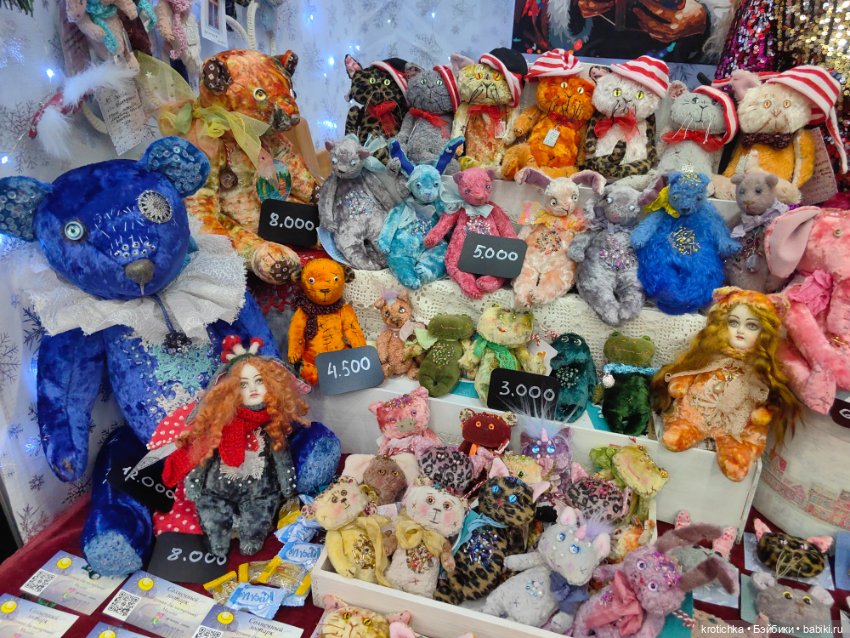 Хеллоу тедди декабрь 2025 - часть 2