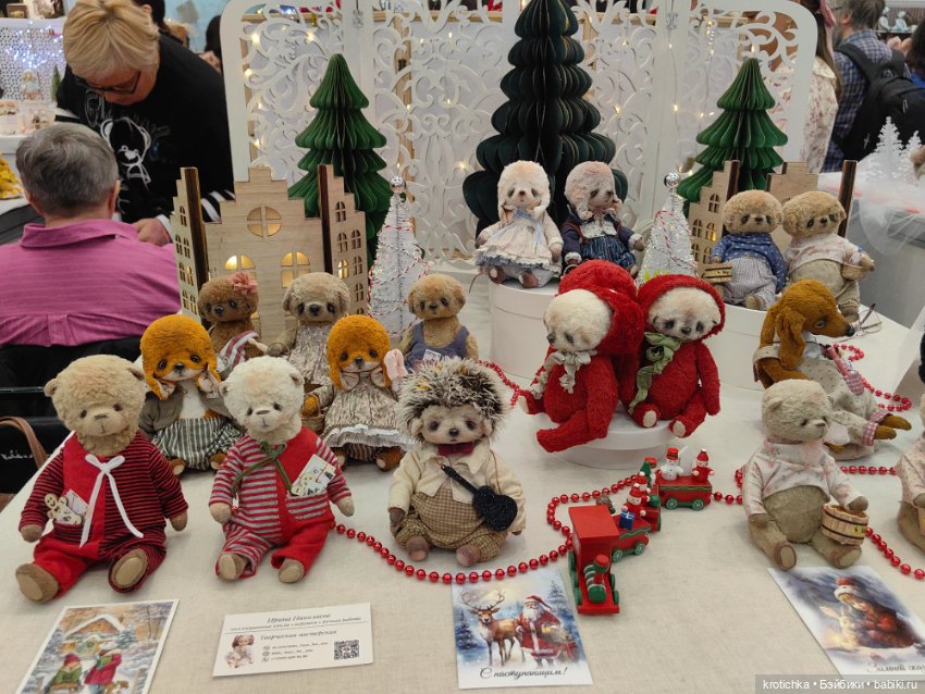 Хеллоу тедди декабрь 2025 - часть 2