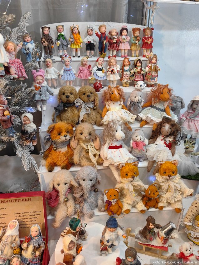 Хеллоу тедди декабрь 2025 - часть 3 (фото 2)