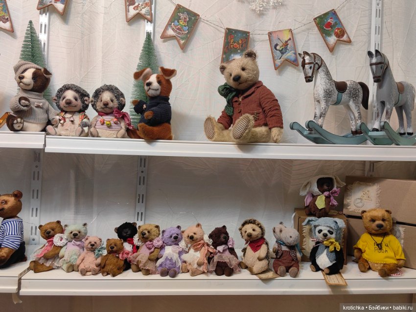 Хеллоу тедди декабрь 2025 - часть 3