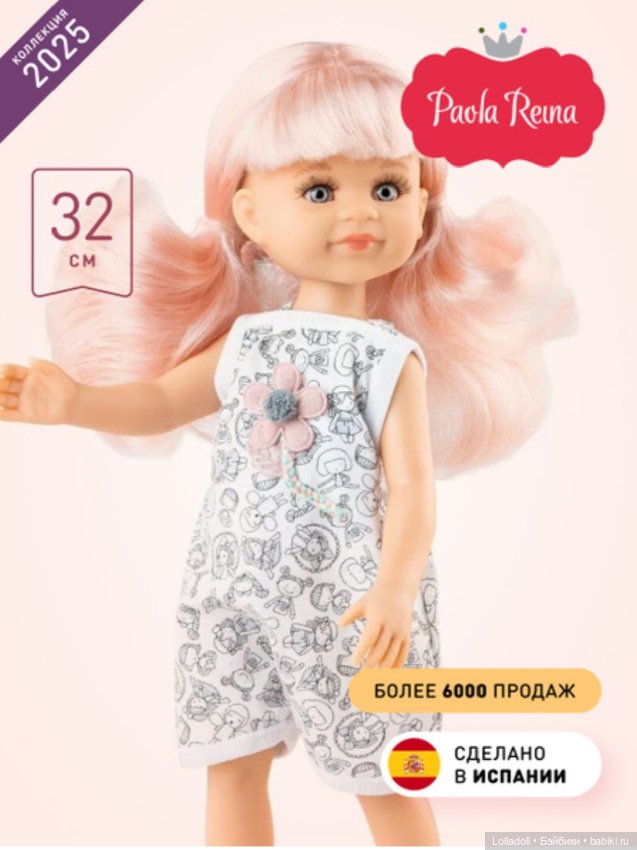 Растущая популяция Клеп - от старых выпусков до новейших. Часть 1