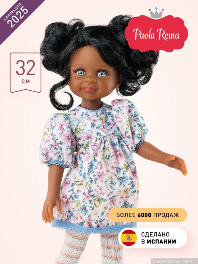 Растущая популяция Клеп - от старых выпусков до новейших. Часть 1