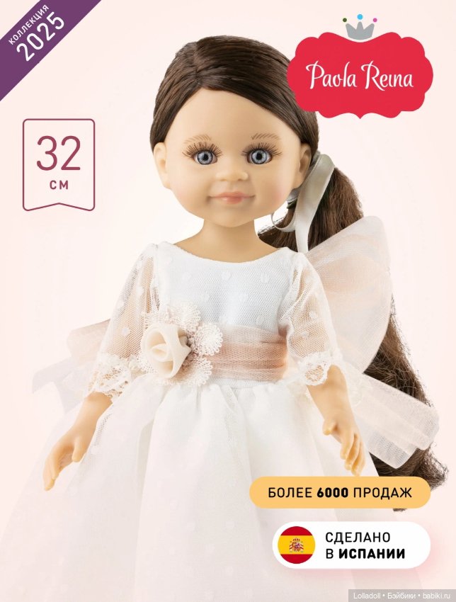 Растущая популяция Клеп - от старых выпусков до новейших. Часть 1