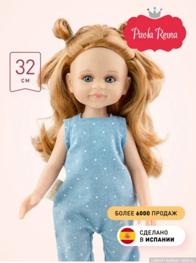 Растущая популяция Клеп - от старых выпусков до новейших. Часть 1