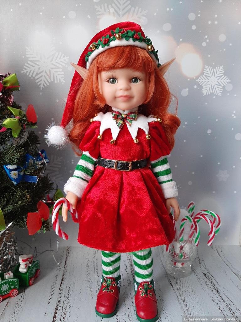 Мои куклы: Элара и Тариэль