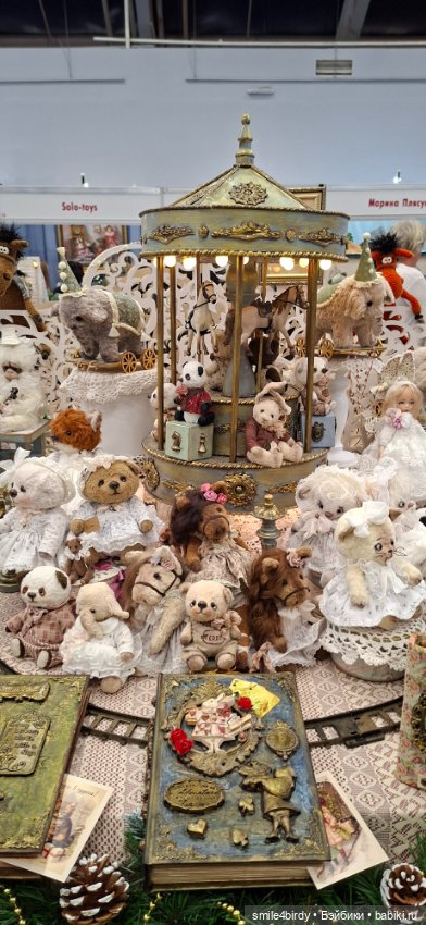 Hello Teddy 2025. Часть 1