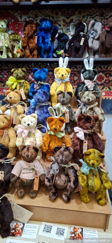 Hello Teddy 2025. Часть 3