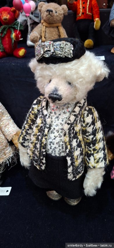 Hello Teddy 2025. Часть 2