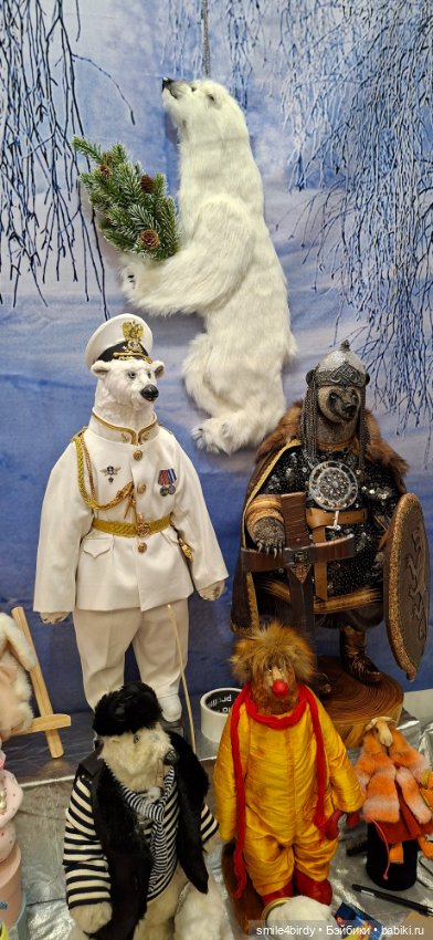 Hello Teddy 2025. Часть 2