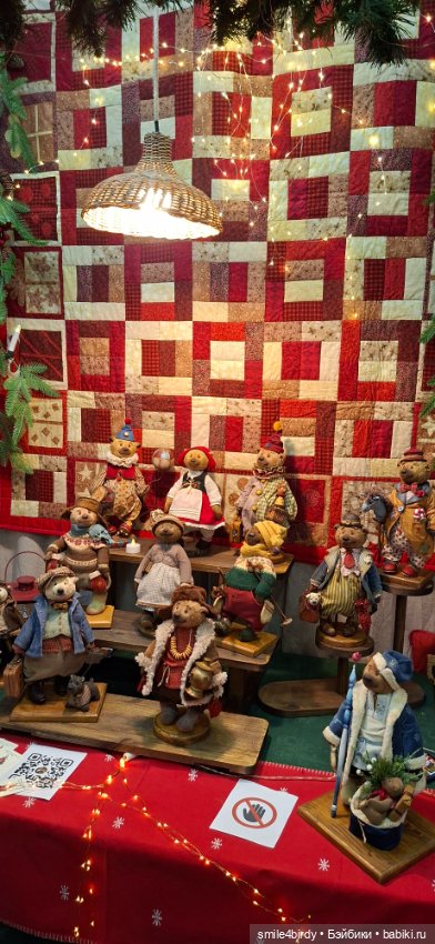 Hello Teddy 2025. Часть 2