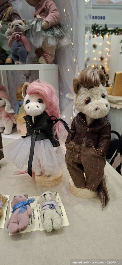 Hello Teddy 2025. Часть 3