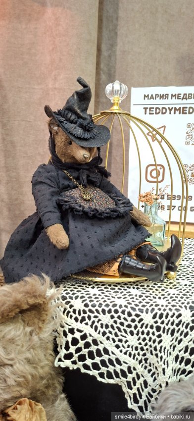 Hello Teddy 2025. Часть 3 (фото 10)