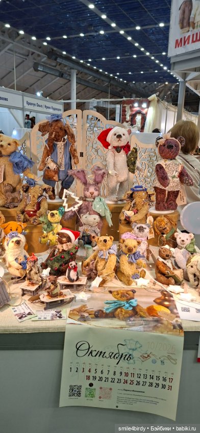 Hello Teddy 2025. Часть 1 (фото 7)