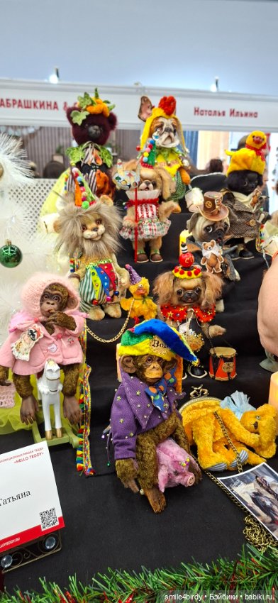 Hello Teddy 2025. Часть 1 (фото 9)