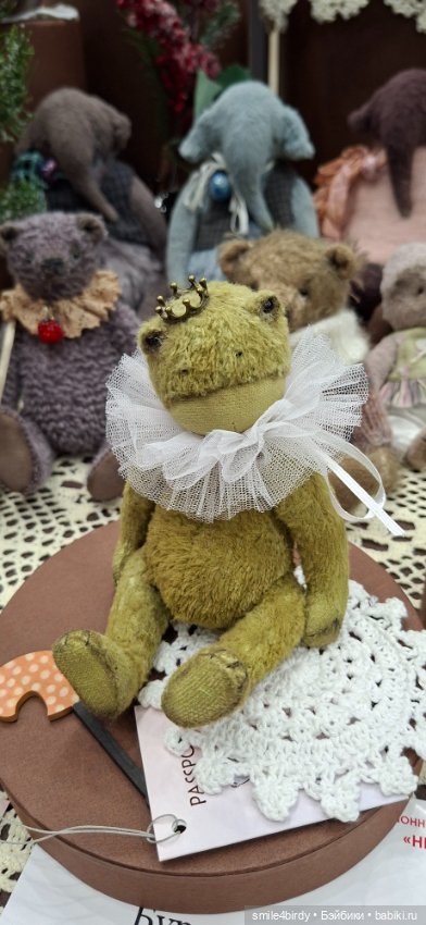 Hello Teddy 2025. Часть 3