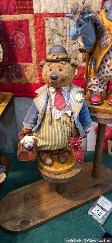 Hello Teddy 2025. Часть 2