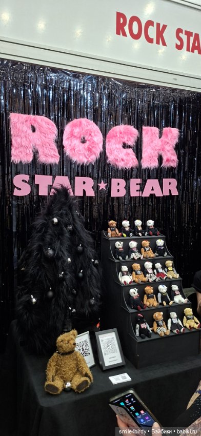 Hello Teddy 2025. Часть 1