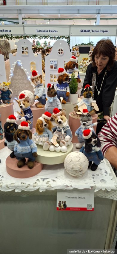 Hello Teddy 2025. Часть 3