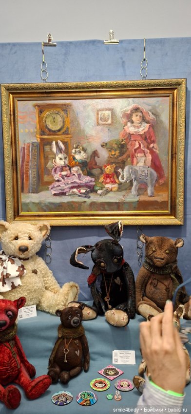 Hello Teddy 2025. Часть 3