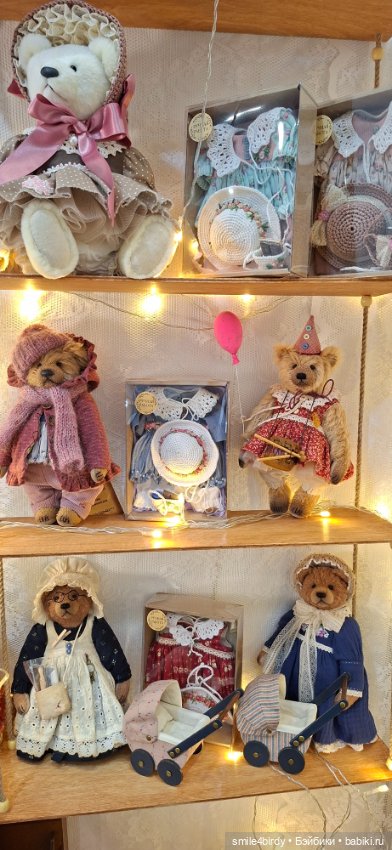 Hello Teddy 2025. Часть 3