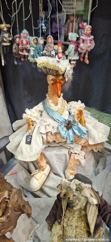 Hello Teddy 2025. Часть 2