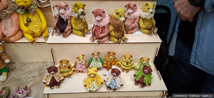 Hello Teddy 2025. Часть 1