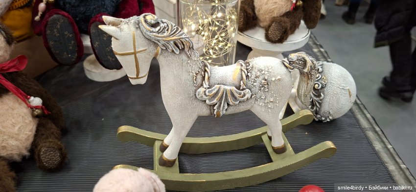 Hello Teddy 2025. Часть 2