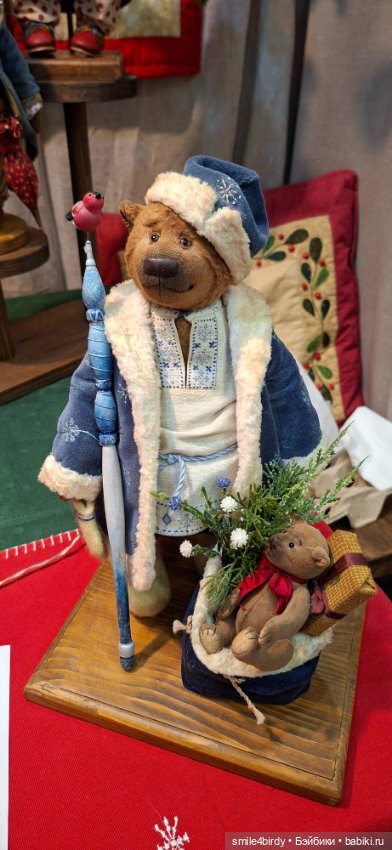 Hello Teddy 2025. Часть 2