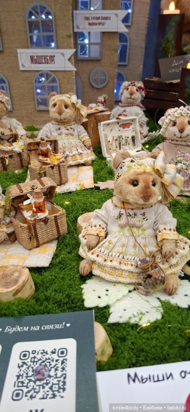 Hello Teddy 2025. Часть 1