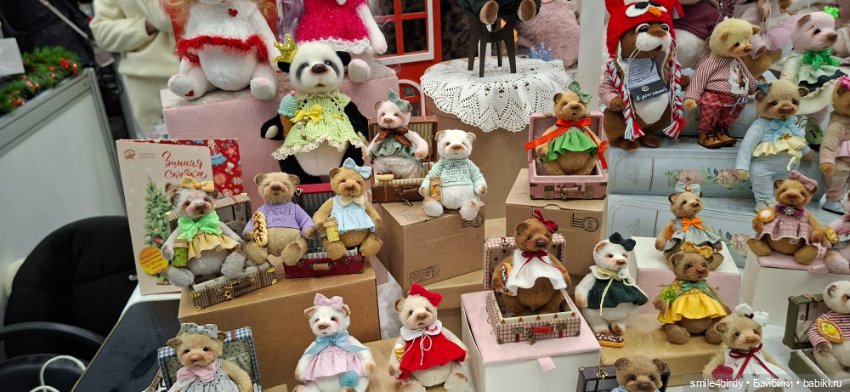 Hello Teddy 2025. Часть 1