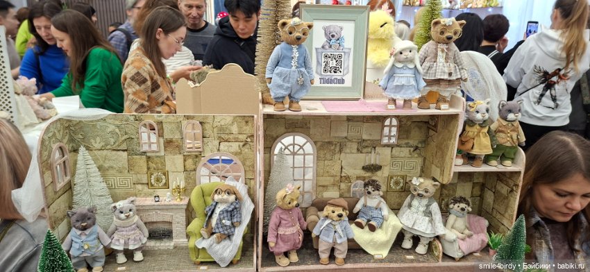 Hello Teddy 2025. Часть 1 (фото 8)