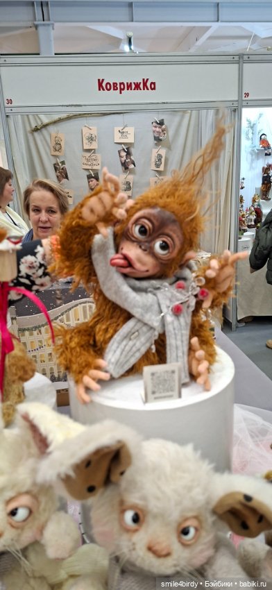 Hello Teddy 2025. Часть 3 (фото 2)