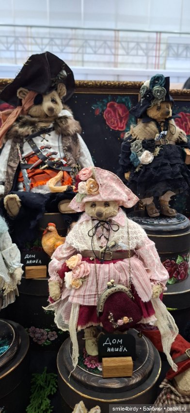 Hello Teddy 2025. Часть 3