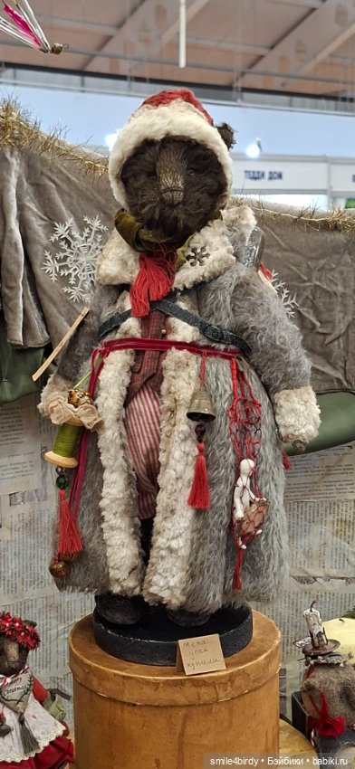 Hello Teddy 2025. Часть 4 (фото 5)