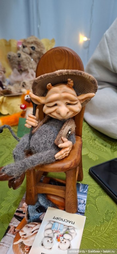 Hello Teddy 2025. Часть 4