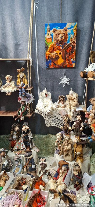 Hello Teddy 2025. Часть 4