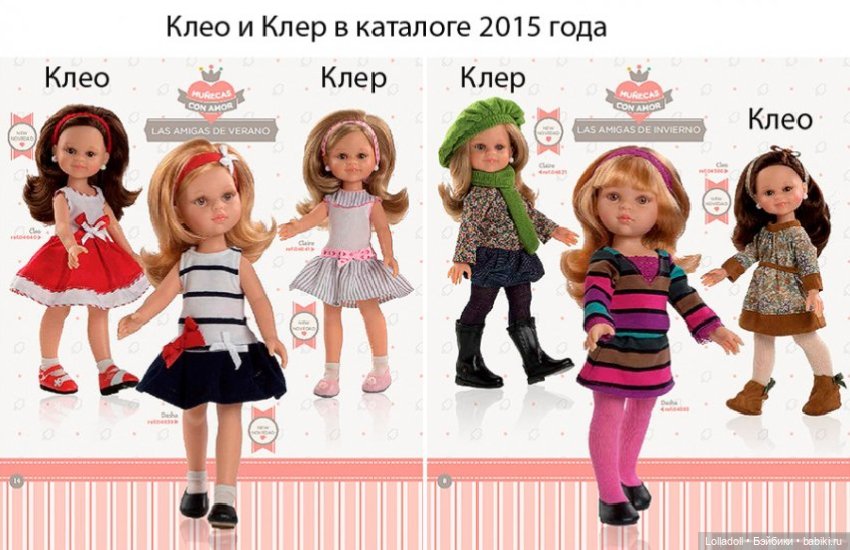 Растущая популяция Клеп - от старых выпусков до новейших. Часть 2