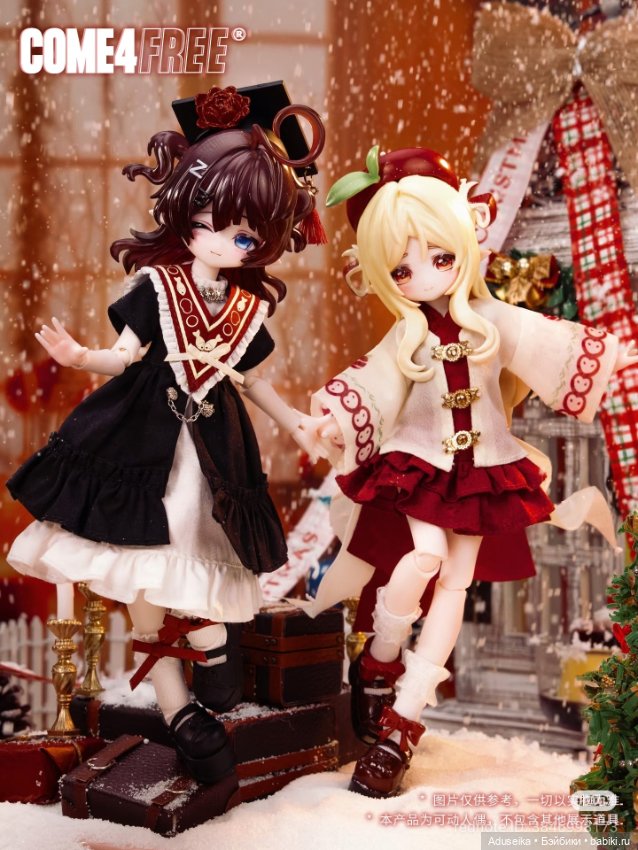 Буклет: Рисовые истории 2.0 /Come4free/