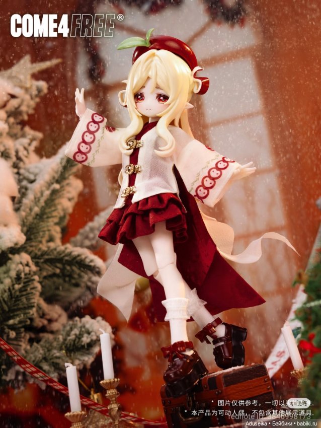 Буклет: Рисовые истории 2.0 /Come4free/