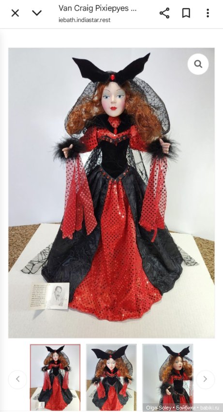 Кукольная красота — Игровые куклы разных производителей (Разное): редкие бренды (фото 10)