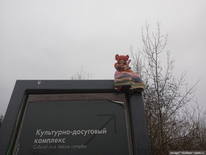 Мы несём зефир — Куклы Simontoys и Come4Free (Blind Box): Teennar (фото 2)