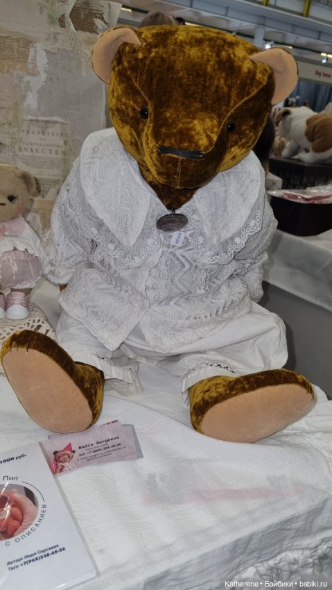 Выставка мишек на Тишинке декабрь 2025 (фото 5)